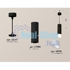 Светильник Ambrella Light XP7456005 SBK/FR черный песок/белый матовый MR16 GU5.3 (A2311, C7456, N7175)