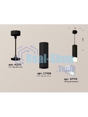 Светильник Ambrella Light XP7456005 SBK/FR черный песок/белый матовый MR16 GU5.3 (A2311, C7456, N7175)