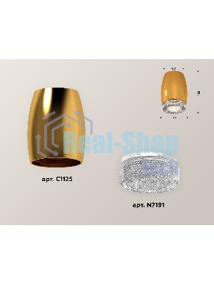 Светильник Ambrella Light XS1125010 PYG/CL золото желтое полированное/прозрачный MR16 GU5.3 (C1125, N7191)