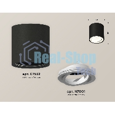 Светильник Ambrella Light XS7532001 SBK/SWH черный песок/белый песок MR16 GU5.3 (C7532, N7001)