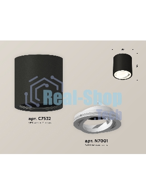 Светильник Ambrella Light XS7532001 SBK/SWH черный песок/белый песок MR16 GU5.3 (C7532, N7001)