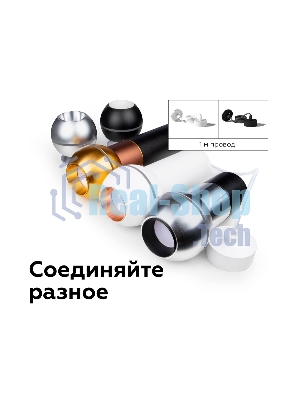 Крепеж для корпуса A2301 SWH белый песок D60*H1000mm