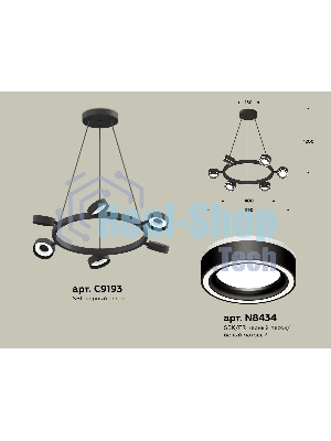Светильник Ambrella light XB9193201/6 SBK/FR черный песок/белый матовый GX53 (C9193, N8434)