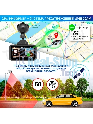Видеорегистратор с радар-детектором TrendVision Hybrid Signature Real 4K 2CH GPS ГЛОНАСС