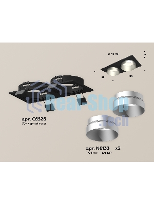 Комплект встраиваемого светильника Ambrella light XC6526023 SBK/MCH черный песок/хром матовый MR16 GU5.3 (C6526, N6133)