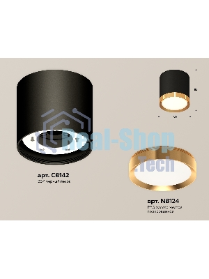 Светильник Ambrella Light XS8142004 SBK/PYG черный песок/золото желтое полированное GX53 (C8142, N8124)