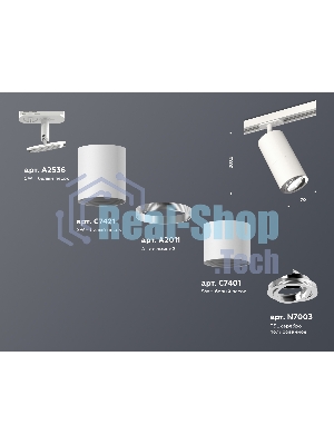 Светильник Ambrella light XT7401081 SWH/PSL белый песок/серебро полированное MR16 GU5.3 (A2536, C7421, A2011, C7401, N7003)