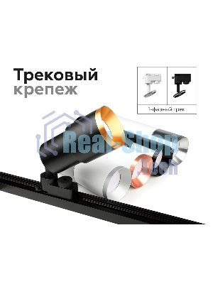 Корпус светильника накладной для насадок D70mm C7401 SWH белый песок D70*H60mm MR16 GU5.3