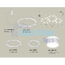 Светильник Ambrella light XR92082200/22 SWH/FR белый песок/белый матовый GX53 (A9208, C9241, C9236, C9231, N8444)