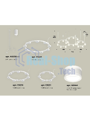 Светильник Ambrella light XR92082200/22 SWH/FR белый песок/белый матовый GX53 (A9208, C9241, C9236, C9231, N8444)