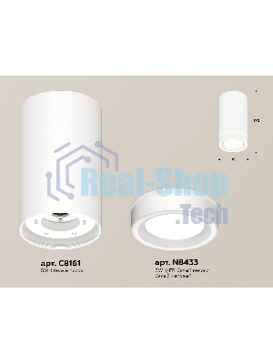 Светильник Ambrella Light XS8161004 SWH/FR белый песок/белый матовый GX53 (C8161, N8433)