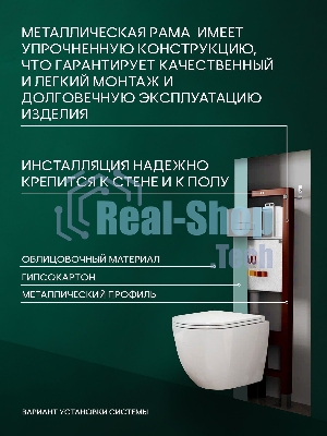 Комплект BAU 6 в 1: инсталляция BAU PRO, унитаз подвесной безободковый торнадо обратного потока Bau Dream 52х36 Hurricane-2, быстросъемное тонкое сиденье дюропласт микролифт, клавиша серый металлик/вставка хром