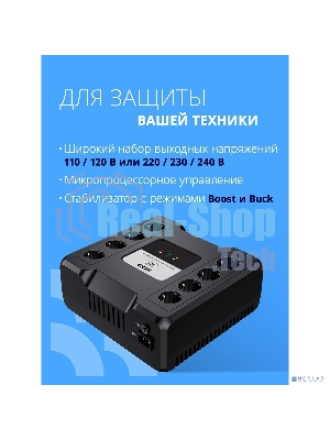 ИБП CBR CRYSTAL CTL-1000 [Line Interactive, 1000 VA / 600 W  8 x EURO, 8 с резервированием и фильтрацией, Breaker] (CTL-1000B-8F-LDK)