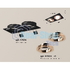 Комплект встраиваемого поворотного светильника Ambrella light XC7636084 SBK/PPG черный песок/золото розовое полированное MR16 GU5.3 (C7636, N7005)
