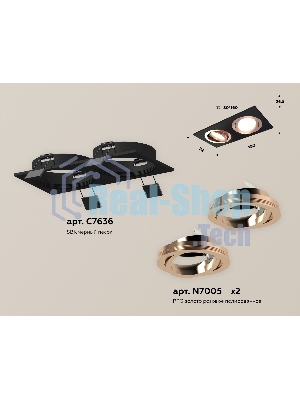 Комплект встраиваемого поворотного светильника Ambrella light XC7636084 SBK/PPG черный песок/золото розовое полированное MR16 GU5.3 (C7636, N7005)