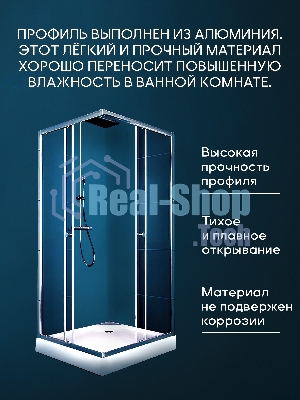 Душевой уголок BAU Stil Hit с поддоном 80x80х195, прозрачное закаленное стекло, хромированный профил