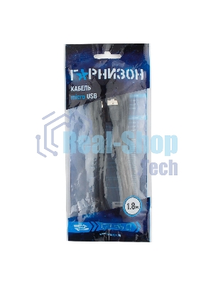 Кабель USB 2.0 Pro Гарнизон GCC-mUSB2-AMBM-1.8M, AM/microBM 5P, 1.8м, черный, пакет