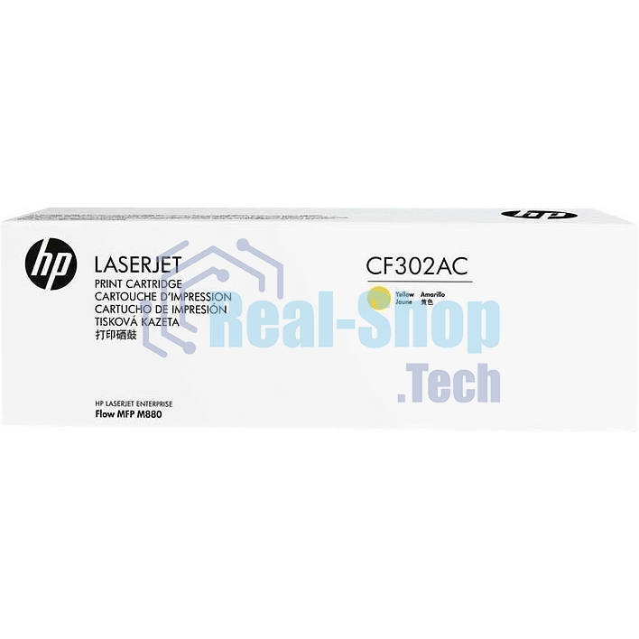 Картридж лазерный контрактный HP 827A Yellow Contract LaserJet Toner Cartridge