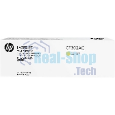 Картридж лазерный контрактный HP 827A Yellow Contract LaserJet Toner Cartridge