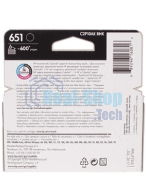 Картридж струйный HP 651 C2P10AE черный для HP DJ IA5575e (600 стр.)
