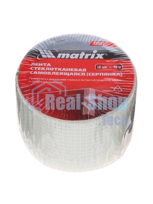 Серпянка Matrix самоклеящаяся, 50 мм х 45м