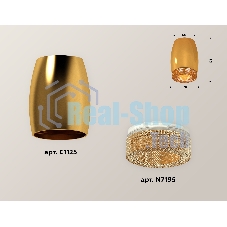 Светильник Ambrella Light XS1125011 PYG/CF золото желтое полированное/кофе MR16 GU5.3 (C1125, N7195)
