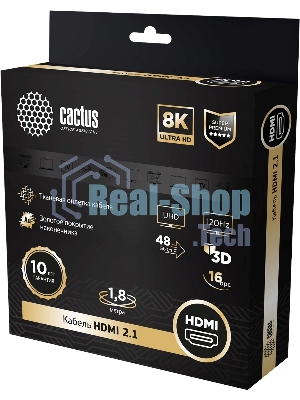 Кабель аудио-видео Cactus CS-HDMI.2.1-1.8 HDMI (m)/HDMI (m) 1.8м. позолоченные контакты серебристый
