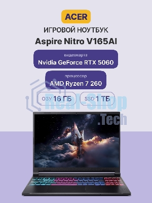 Ноутбук Acer Aspire Nitro V165AI ANV16S-41-R4WA 16