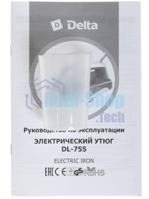 Утюг Delta DL-755 черный/оранжевый, 2200 Вт, 23 г/мин, 125 г/мин, 250 мл