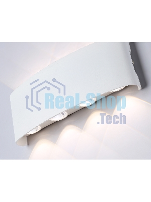 Светильник Ambrella light ST4461/8 WH белый IP65 LED 4200K 8W 210*80*46