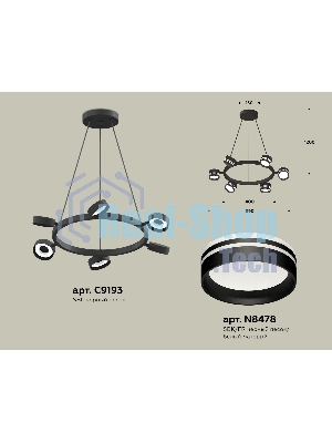 Светильник Ambrella light XB9193202/6 SBK/FR черный песок/белый матовый GX53 (C9193, N8478)