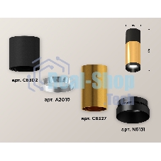 Светильник Ambrella Light XS6327040 PYG/SBK/PBK золото желтое полированное/черный песок/черный полированный MR16 GU5.3