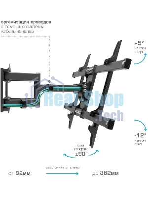 Кронштейн для телевизора Kromax CORBEL-8, 32