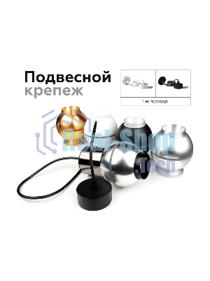 Крепеж для корпуса A2301 SWH белый песок D60*H1000mm