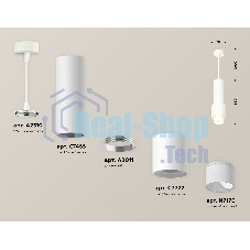 Светильник Ambrella Light XP7722010 SWH/FR белый песок/белый матовый MR16 GU5.3 (A2310, C7455, A2011, C7722, N7170)
