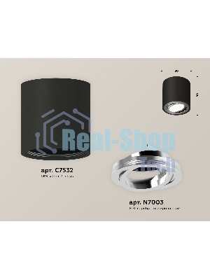 Светильник Ambrella Light XS7532003 SBK/PSL черный песок/серебро полированное MR16 GU5.3 (C7532, N7003)