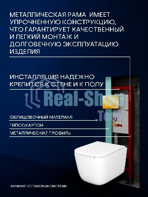 Инсталляция с унитазом комплект BAU PRO 6 в 1: унитаз подвесной безободковый торнадо Bau Dream 51х35, быстросъемное сиденье микролифт, кнопка смыва BAU Stil, золото