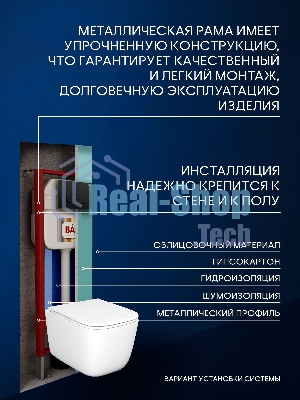 Инсталляция с унитазом комплект BAU NEO 6 в 1: унитаз подвесной безободковый торнадо Bau Dream 51х35, быстросъемное сиденье микролифт, кнопка смыва BAU Hotel, черный матовый