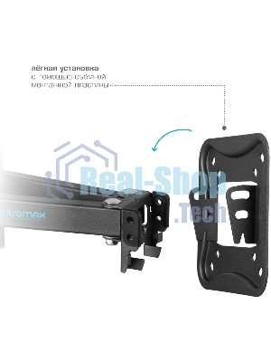 Кронштейн для телевизора Kromax CORBEL-12, 32