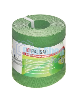 Бордюрная лента Palisad 15х900 см, полипропиленовая, зеленая,