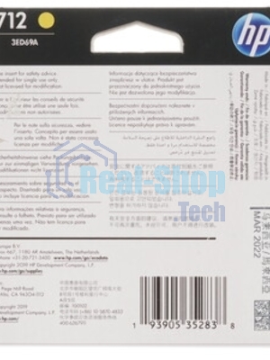 Картридж струйный HP 712 3ED69A желтый (29мл) для HP DJ Т230/630