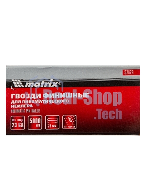Гвозди Matrix финишные 23GA для пн, нейлера финишного диам