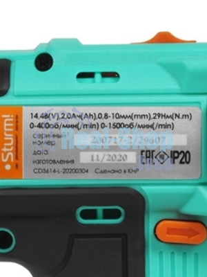 Дрель-шуруповерт Sturm CD3614, 14 В, 2 Ач, 28 Нм, щеточный