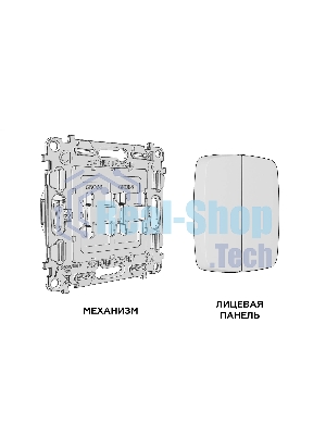 Комплект механизма 2-клавишного перекрестного выключателя 10A-250V OMEGA Бежевый глянец QUANT (OP3030, VM125) MO303030