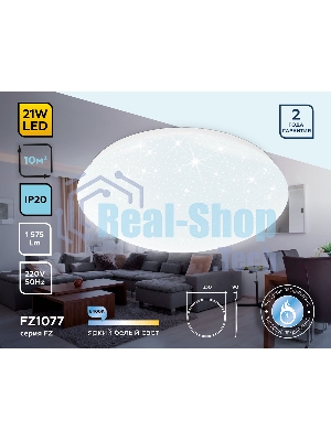 Потолочный светодиодный светильник Ambrella light FZ1077 WH белый 21W 6400K D330*90 (Без ПДУ)
