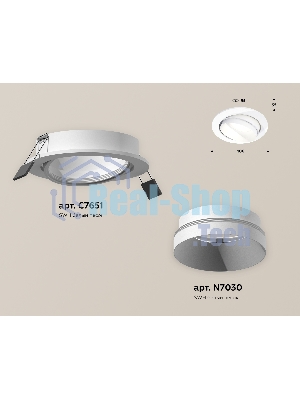 Комплект встраиваемого поворотного светильника Ambrella light XC7651020 SWH белый песок MR16 GU5.3 (C7651, N7030)