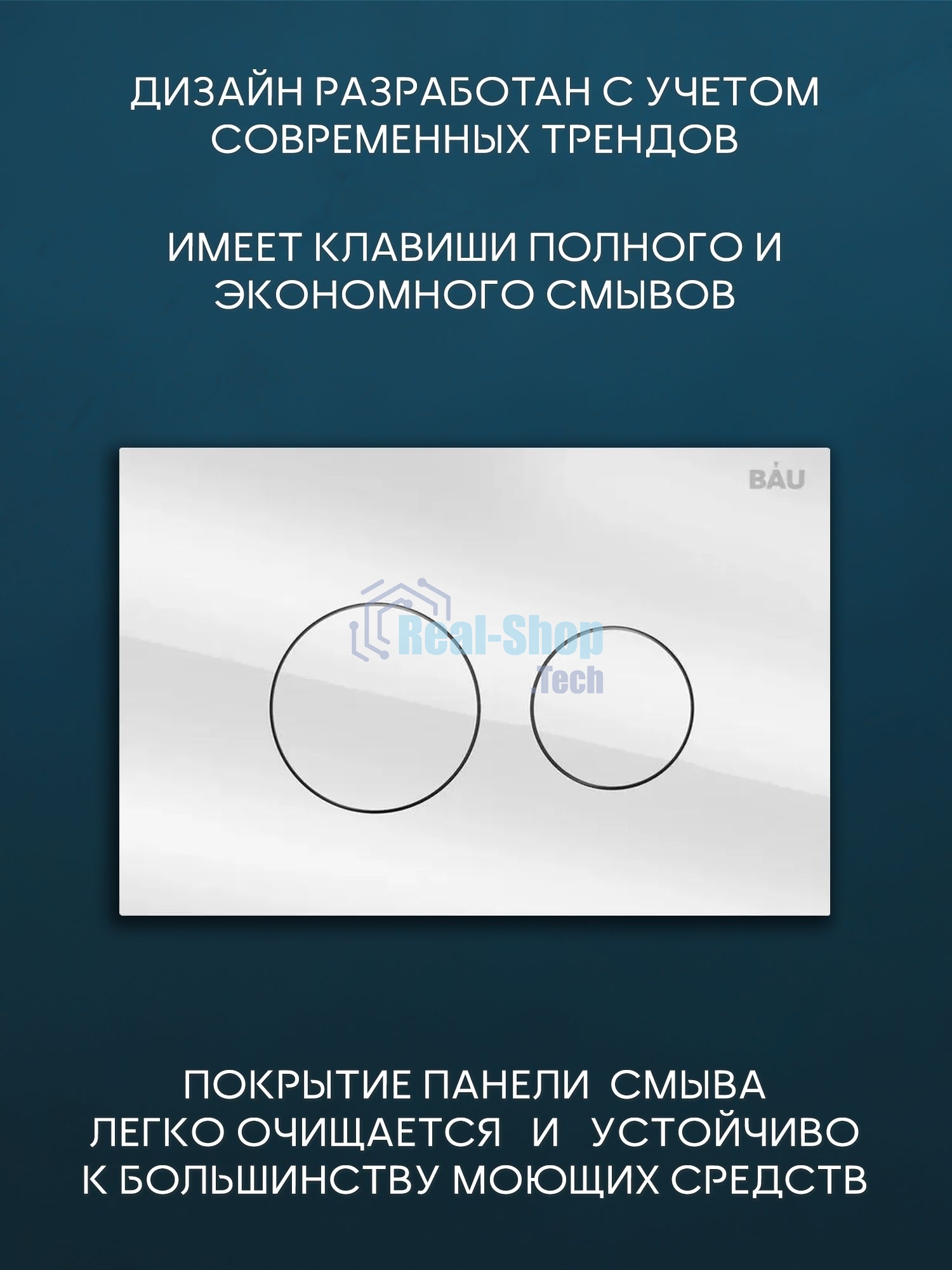 Комплект BAU 6 в 1: рамная инсталляция BAU NEO 45, унитаз подвесной безободковый смыв торнадо Bau Stil Hurricane-5, сиденье дюропласт микролифт, клавиша из стекла BAU Dream дизайнерская, белая