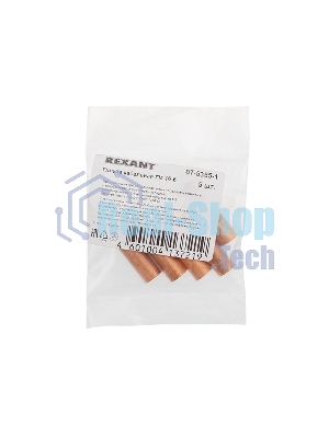 Гильза ГМ Rexant 16-6 (16 мм² - Ø 6 мм) (в упак. 5 шт.)