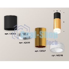 Светильник Ambrella Light XS6327042 PYG/SBK/FR золото желтое полированное/черный песок/белый матовый MR16 GU5.3