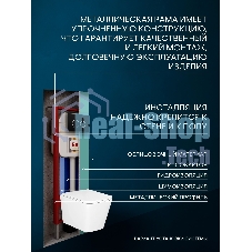 Комплект BAU 6 в 1: рамная инсталляция, унитаз подвесной безободковый вихревой Bau Stil Hurricane, быстросъемное тонкое сиденье дюропласт микролифт, кнопка смыва BAU Dream , черная матовая
